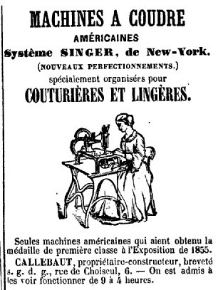 1858 sewing machine